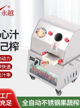 新款电瓶甘蔗机带蓄电池台式电动不锈钢果蔬甘蔗榨汁机摆摊蔗汁机