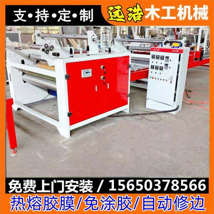 自带胶贴板机 自加热胶膜贴合机 高光板护墙板三辊压合平贴机,五金/工具,机床,淘宝优惠券,粉丝福利购,淘宝优惠卷