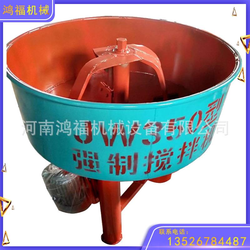 平口水泥搅拌机 电动实验机械涂料搅拌机 平口沥青平口搅拌机