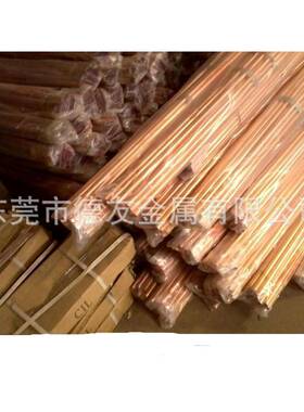 高强度和减摩性QAl9-4铝青铜 可电焊气焊抗蚀性铝青铜棒/板