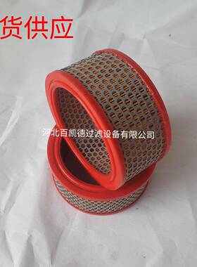 C16/1 2116040012适用于PUH-0175螺杆空压机橡胶平口双通空滤芯