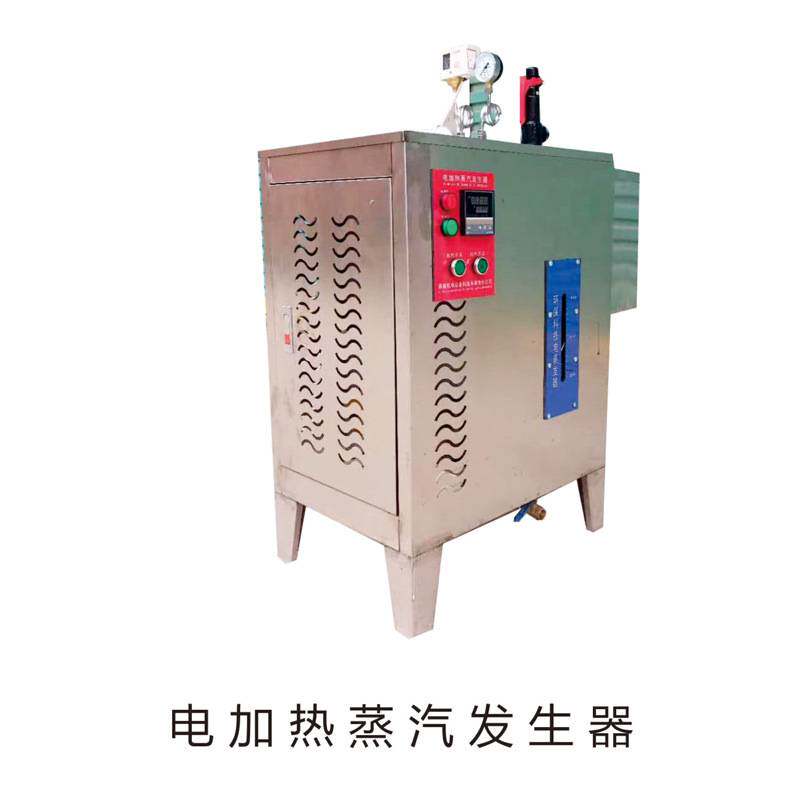 榨油设备电加热蒸汽发生器 电加热节能锅炉 电加热烘干机 液压包