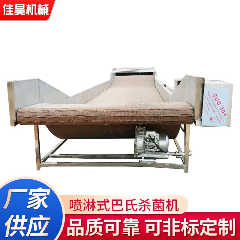 小型牛奶食品加工巴士灭菌机机器 饮料啤酒巴氏杀菌机生产线设备