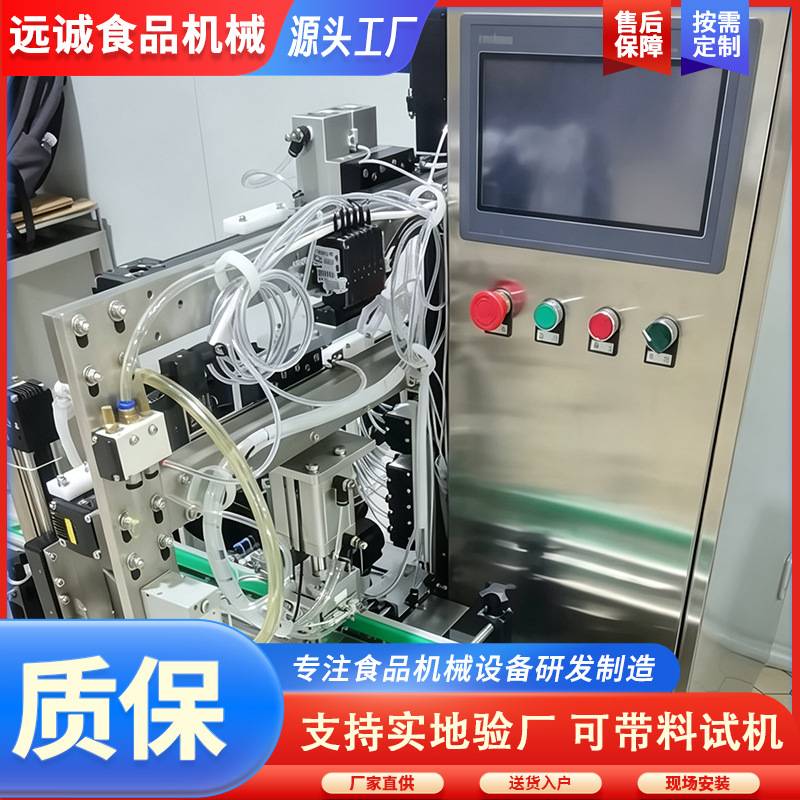 酸奶瓶套膜筋包装封膜机全自动封膜包装机商用热收缩膜收缩机