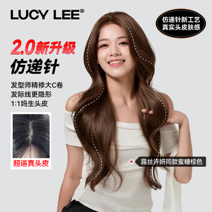 【许妍同款】LUCYLEE全精修露思棕卷发免打理卷发假发全头套假发