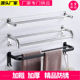 免打孔毛巾架卫生间浴巾架挂钩浴室挂架单杆毛巾杆厕所壁挂置物架