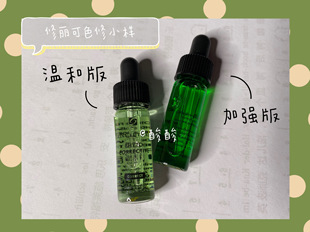 Phyto 美版 提亮肤色3.75ml 杜克修丽可 精华 淡化痘印 色修加强版