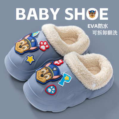 回力汪汪队儿童棉拖鞋男童2025