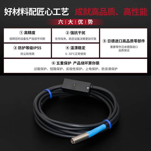 圆柱np光电对射传感器M18光电抗干扰24v漫三线制m形8m12m18n光电