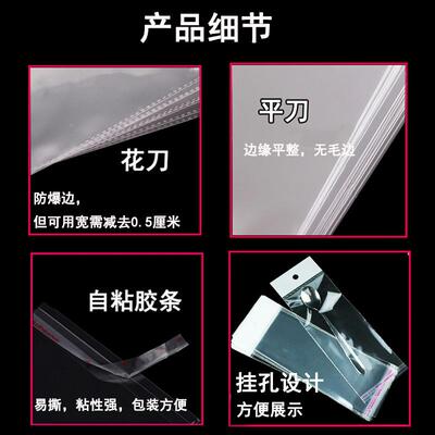 PPXGT透卡头袋挂孔p展O示袋明 饰品袋玩具袋卡背op袋
