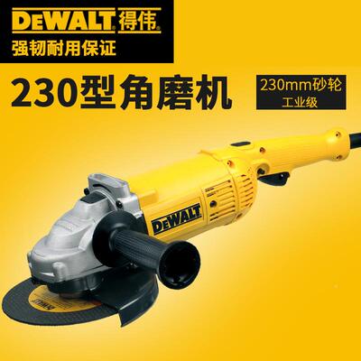 DEWA工LT业级2000W大率金属抛光功打磨重型/角磨D284机90A