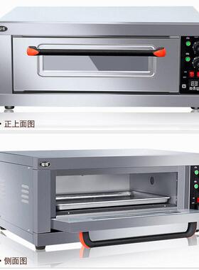 商用电烤箱一MAGA-102层披一盘大容大型面包量蛋糕萨烘焙烤箱