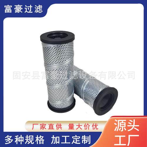 9器40734厂钢抗燃940734油玻纤过滤互换派克马蹄式滤芯490971Q