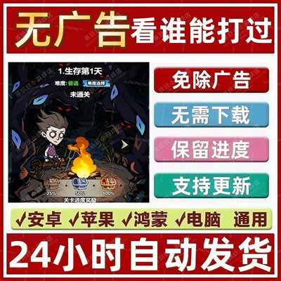 看谁能打过免广告版本抖音热门网页休闲解压小游戏安卓苹果无广告