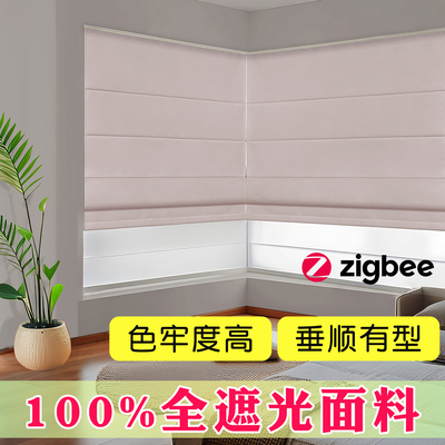 zigbeeAlexa电动罗马帘遮光窗帘