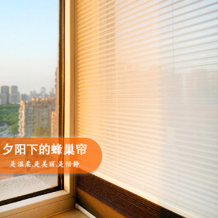 日夜帘蜂巢帘窗帘中古奶油卧室书房餐厅电动风琴帘遮光遮阳蜂窝帘