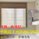 高端罗马帘一轨双层客厅卧室遮阳遮光窗帘手动电动升降折叠卷帘