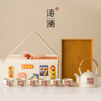 乔迁礼物新居之喜新家礼品暖房暖居搬家茶壶茶杯生日礼盒送人实用