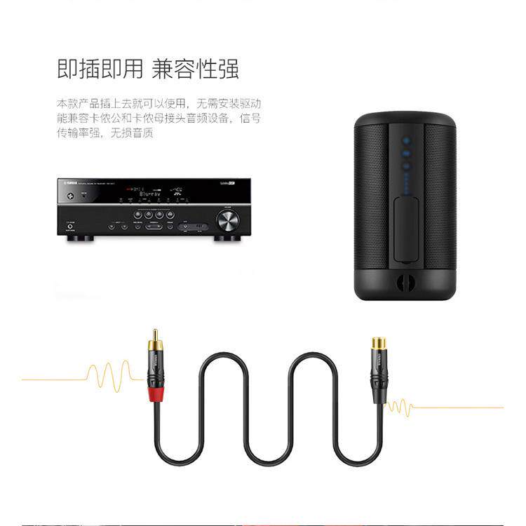 镀金双莲花音频线四头RCA公对母2对2功放音响对接延长转换连接线