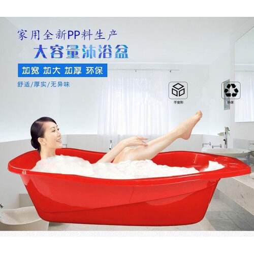 hx儿童大号洗澡盆大人家用加厚老人洗澡专用浴盆狗狗水产养殖塑料