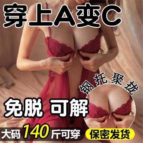 情qu内衣趣禁欲系战情侣约会床上袍制服情调套装性感刺激房事睡衣