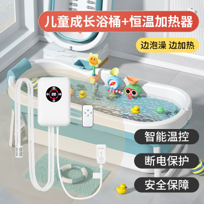 新品上市循环恒温加热器安全电热管水电分离折叠浴桶泡澡加热器