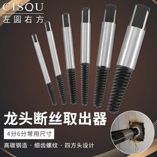 左圆右方断丝取出器套装