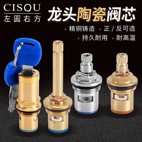 水龙头铜阀快开三角洗衣机