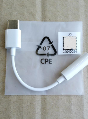 适用华为type-c耳机转接线器Mate40 20 30 10 Pro Magic2 note10