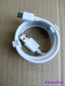 plus 闪充数据线 R11 A9X R15 Find7原装 适用OPPO A79