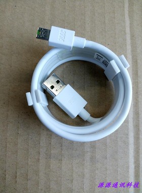 适用OPPO A79 A9X N3 R15 R7 R9 R11 S plus Find7原装闪充数据线