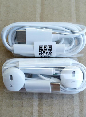 适用华为Mate40 10 20 X 30 P20 nova6 5 pro荣耀20 V30 Pro耳机