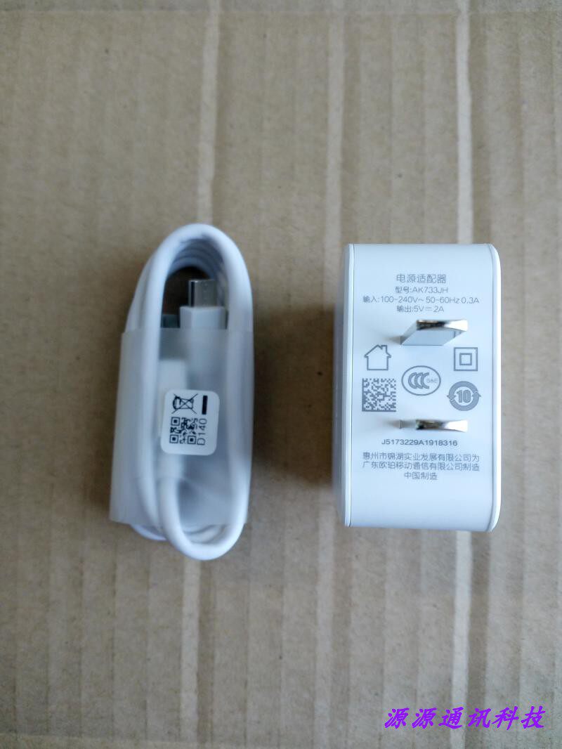 适用oppo原装a8 a9 a77 a73 a37m a57 a59 s a33 a5 a3 k1充电器