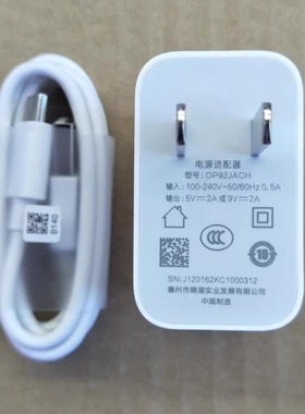 适用OPPO A32 A52充电器头原装18W闪充A72 A92s A93 Type-c快充线