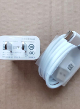 适用荣耀畅玩30 畅玩20原装充电器Type-c 荣耀10W充电头3A数据线