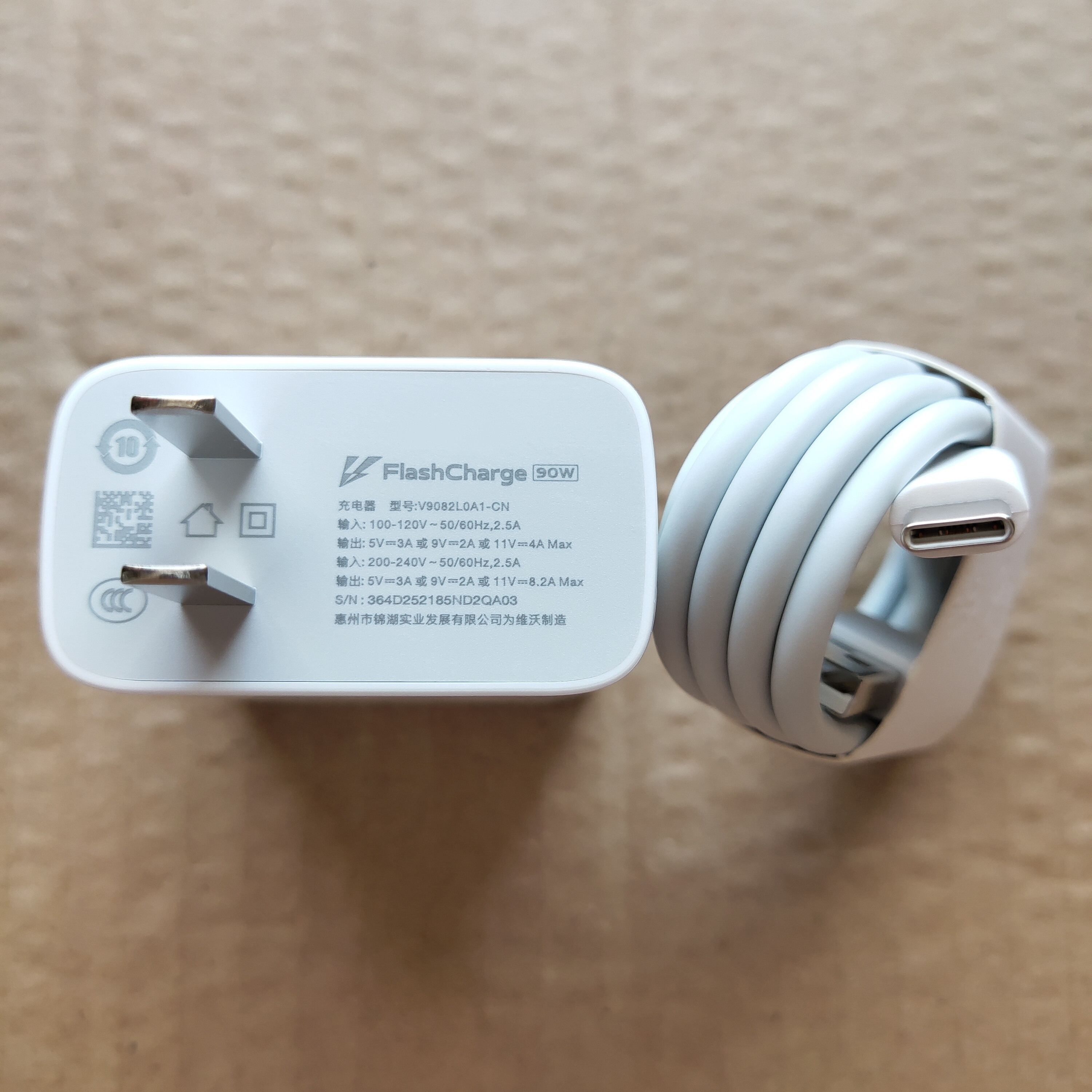 适用vivo S20 X300 X200 Pro Y300GT Y300Pro+ XFold5 90W充电器