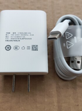 适用vivo闪充Y50 y52s y31s y32 y75s y73s G1原装IQOO U5充电器