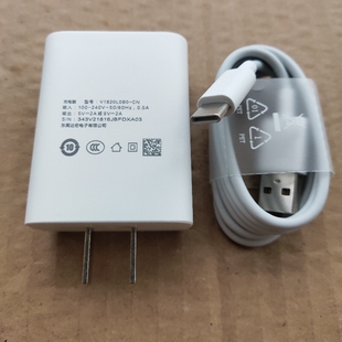 y32 U5充电器 适用vivo闪充Y50 y31s G1原装 IQOO y73s y52s y75s