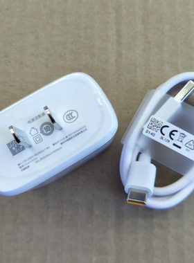 适用OPPO Reno4 5 6 Pro 4se充电器65W原装Find X2 X3 Pro闪充线