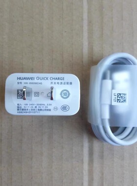 适用华为nova 5z荣耀20S play 9X V8 V9 note8麦芒5 7原装充电器线