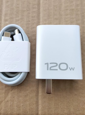 适用iQOO Neo10 Neo9 9s Z10Turbo Pro +原装120W闪充Z7 Z8充电器