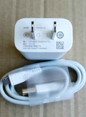 适用vivo y3s y89 y55 y51 y69 z3 z1 i y71 y91 y97 iQOO u5x原装充电器线