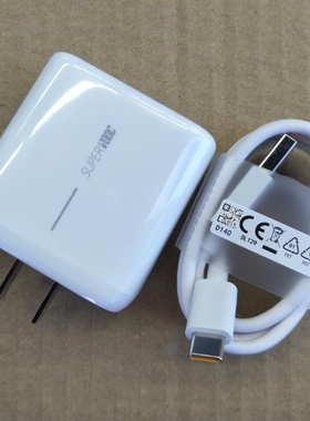 适用OPPO 65W闪充Reno7 6 5 Pro 5K Ace 2 K9 Findx3 pro充电器线