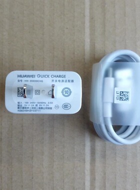 适用华为nova2 s 3 4 e 5i pro P9 10 plus 10S荣耀8 9原装充电器
