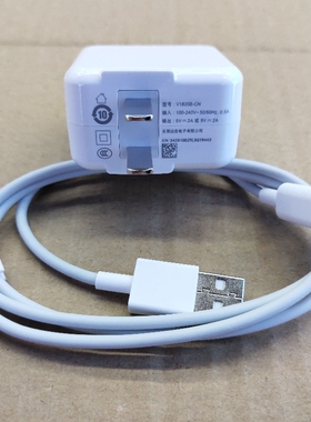 适用vivo Y9s S6原装闪充X27 8g版Y50 Y52s Y73s 18W双引擎充电器