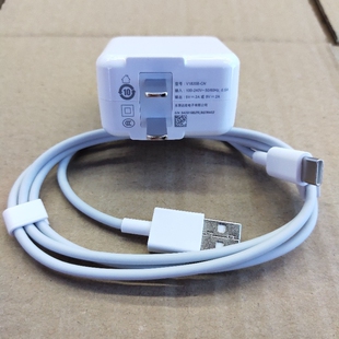 闪充X27 8g版 Y50 适用vivo Y73s S6原装 Y52s 18W双引擎充电器 Y9s