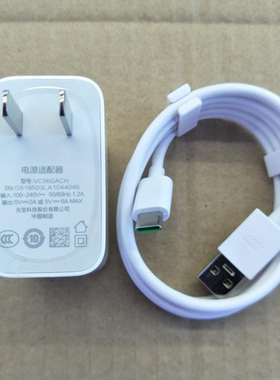 适用OPPO 30W闪充Reno3 元气版reno3Pro K5 K7 X K9s A95充电器线