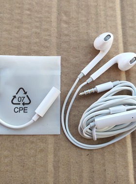 适用OPPO Reno12 11 10 9 Pro Find N2 N3 Flip A1Pro耳机转接线