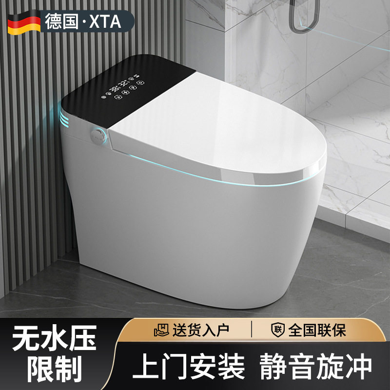 智能马桶一体式全自动泡沫盾语音控制即热小户型无水压限制坐便器