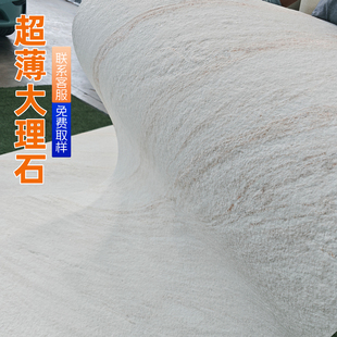 天然超薄石材透光石仿奢石软瓷大理石室内背景墙装 饰薄片门头墙板